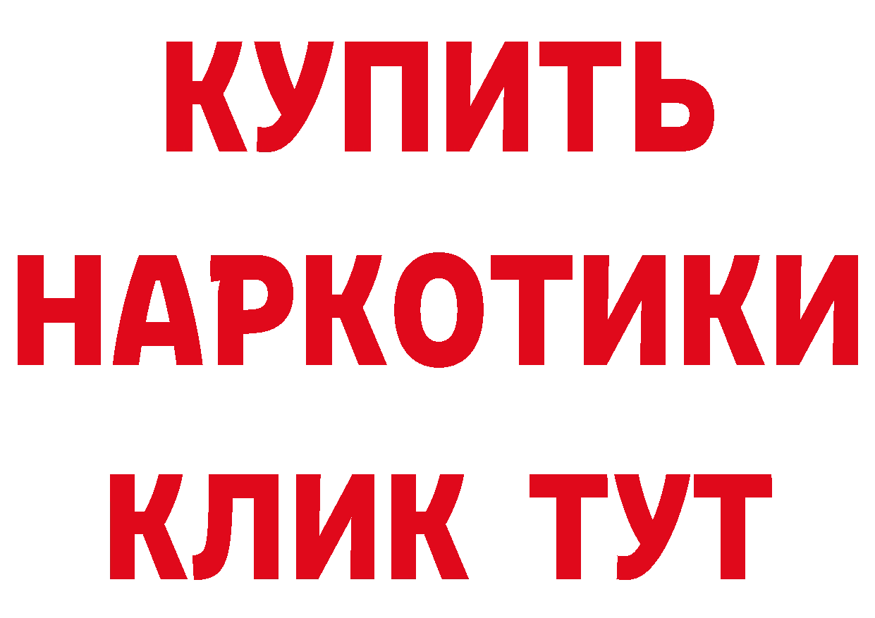 Героин VHQ как зайти сайты даркнета мега Боровичи