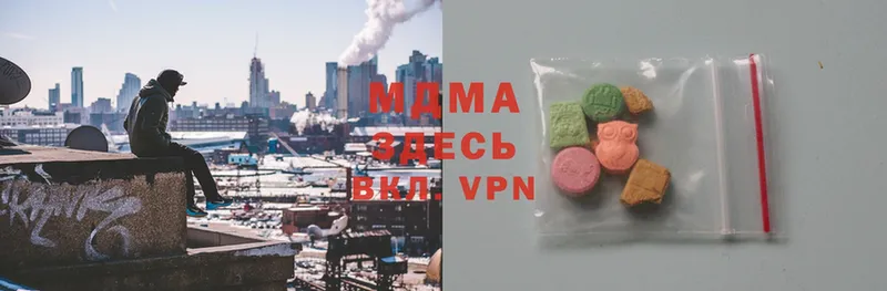 MDMA crystal  мега маркетплейс  Боровичи  где продают  